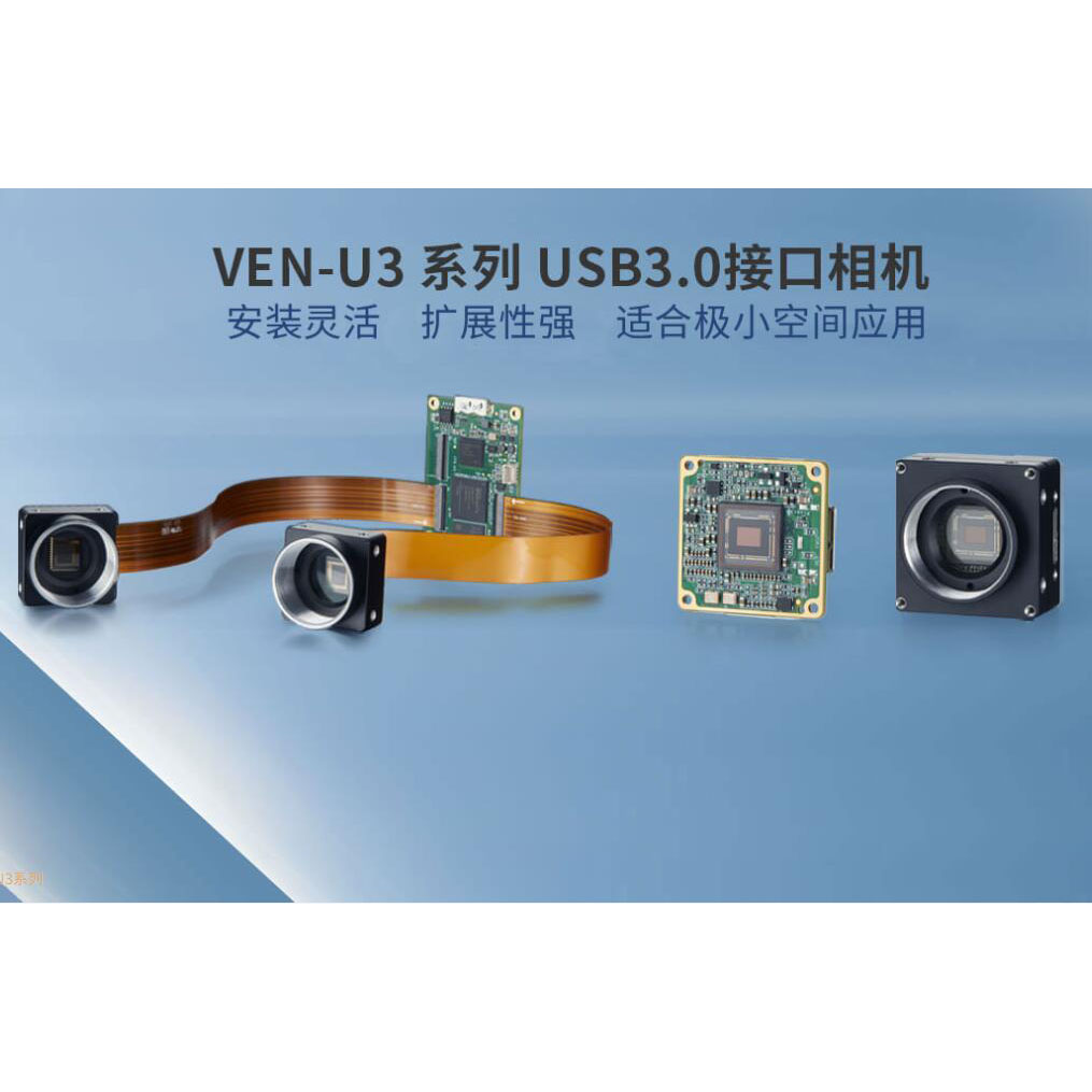 杭州VEN-301-125U3M