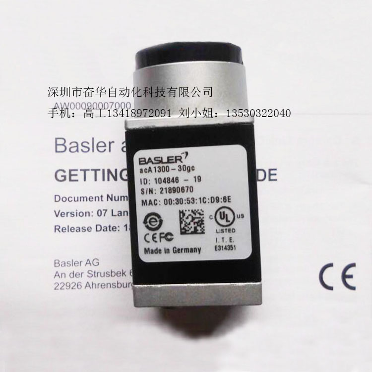 basler ACA1300-30gm