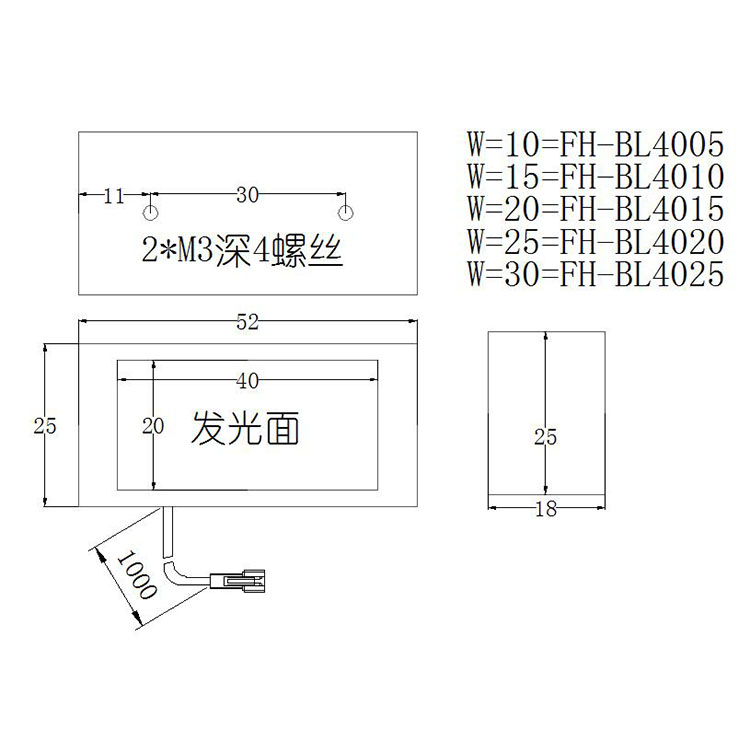 FH-BL4020尺寸