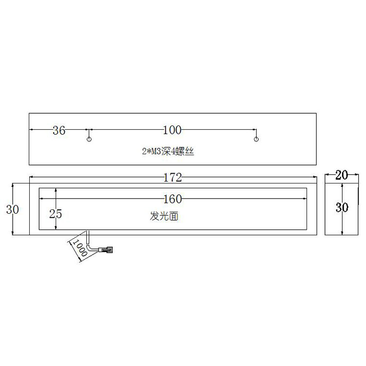 FH-BL16025条形光源尺寸