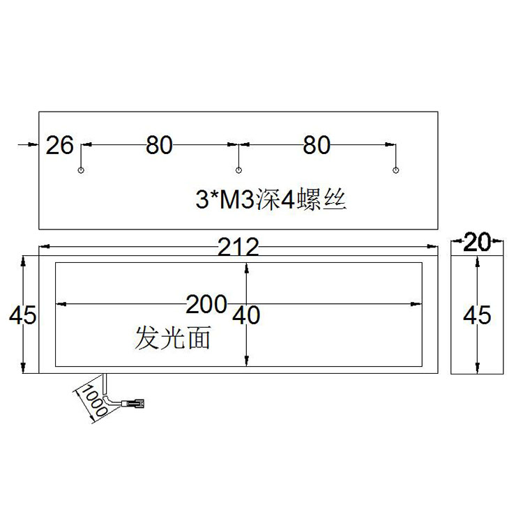 条形光源