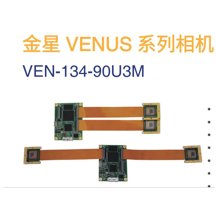 VEN-134-90U3M-D NIR批发