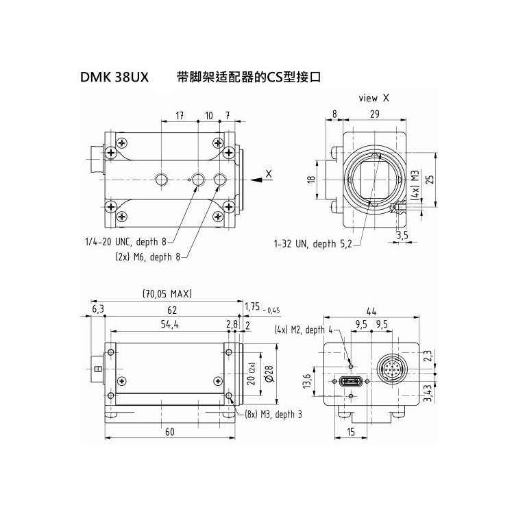 DMK 38UX267尺寸