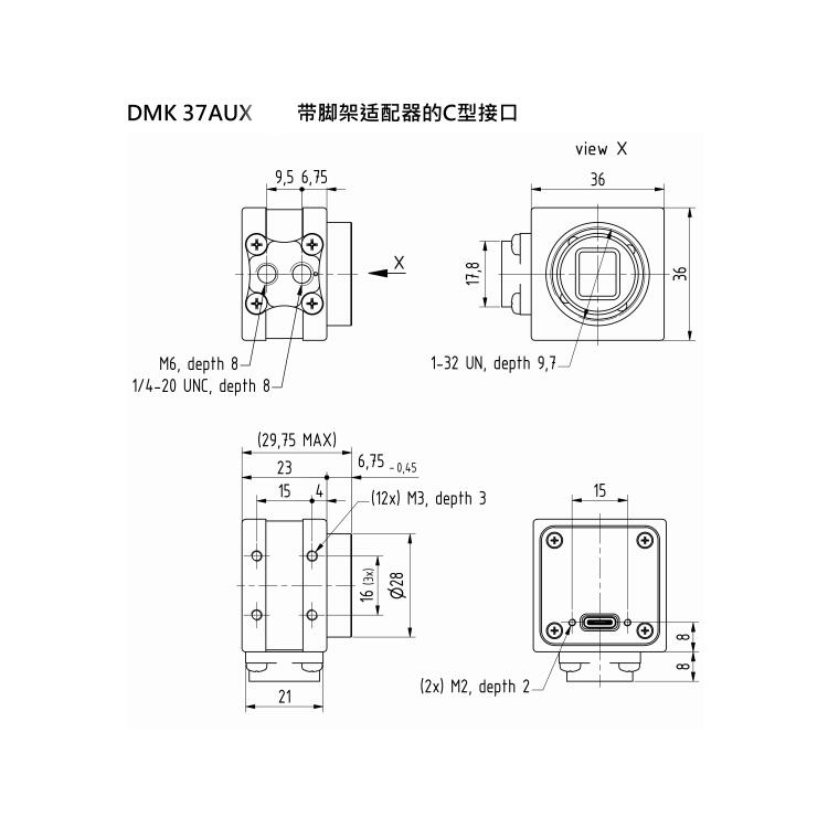 DMK 37AUX250黑白