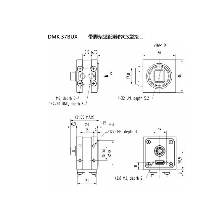 USB3.1黑白工业相机