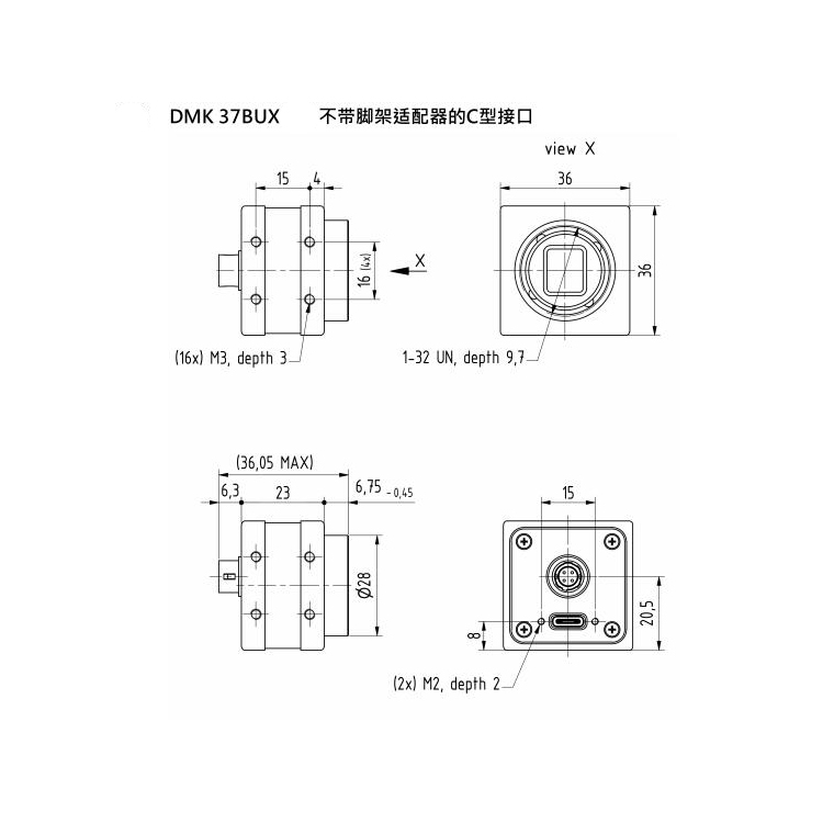 DMK 37BUX265尺寸