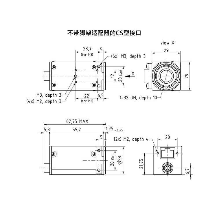 DMK33GX183尺寸图