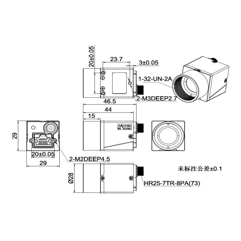 MER-531-20GM/C-P尺寸图