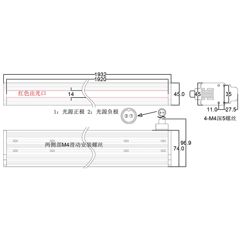 线光源